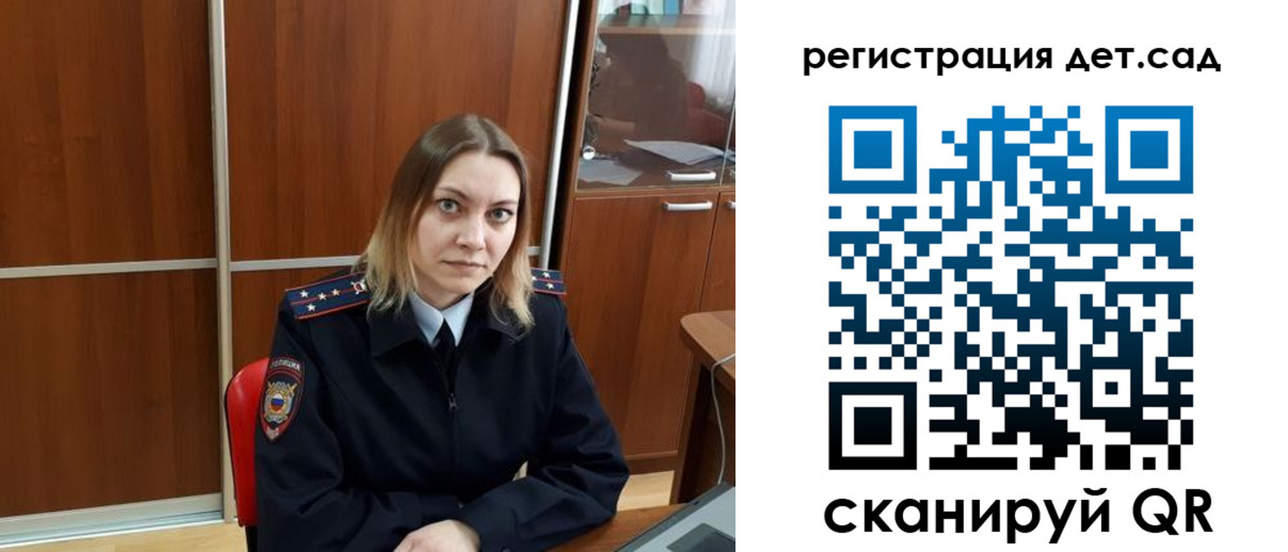 прописка от собственника в Лисках