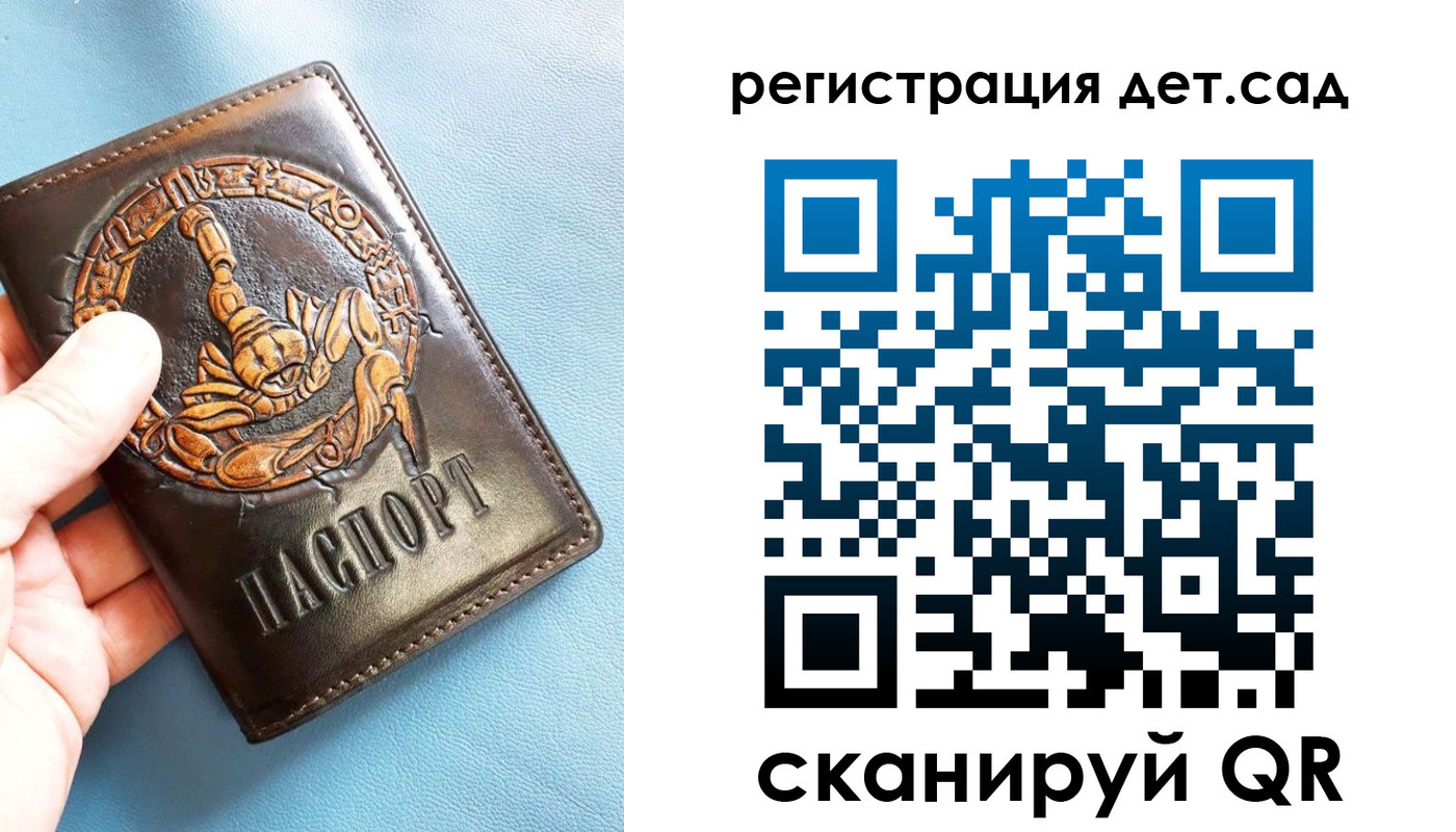 миграционный учет в Лисках
